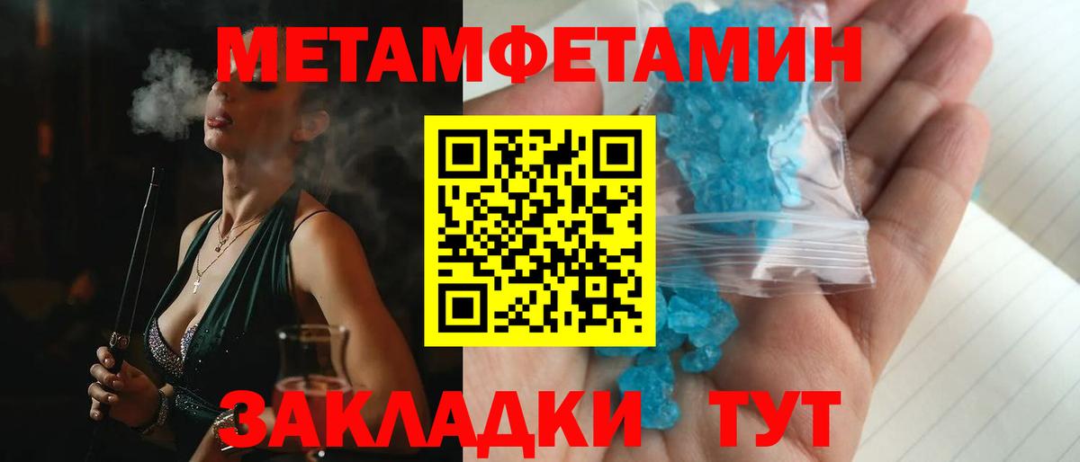 АМФЕТАМИН Premium Изобильный