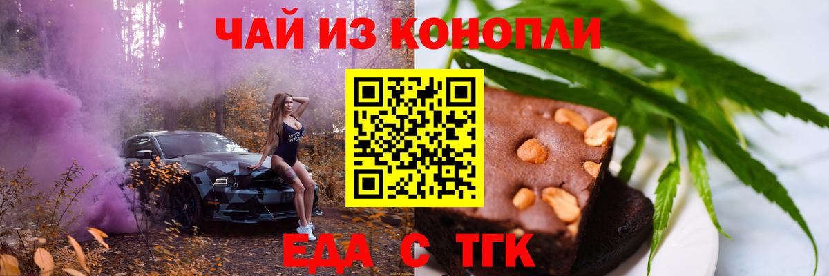 Изобильный  Cannafood марихуана  Вход с VPN 