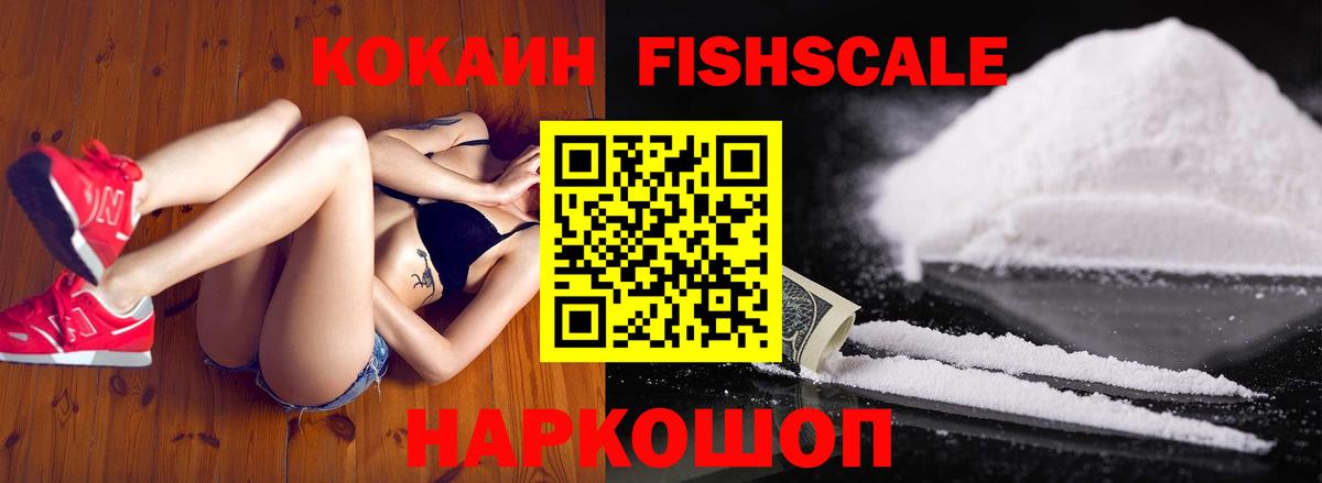 Изобильный  где можно купить   Вход с VPN  Cocaine Колумбийский  Кокаин Колумбийский 