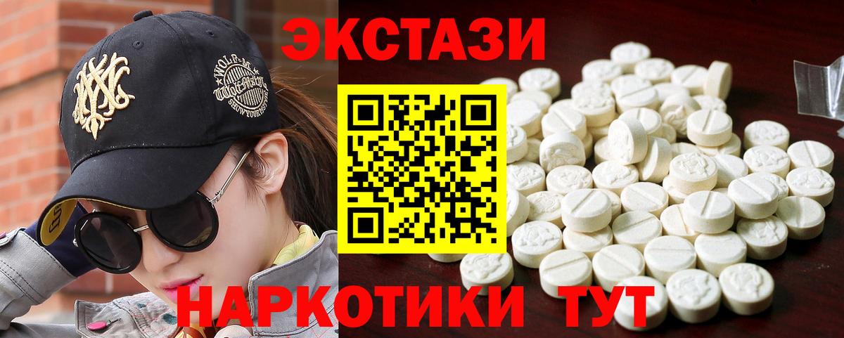 Изобильный  Ecstasy диски  Вход с VPN  цены наркотик  Экстази 280 MDMA 
