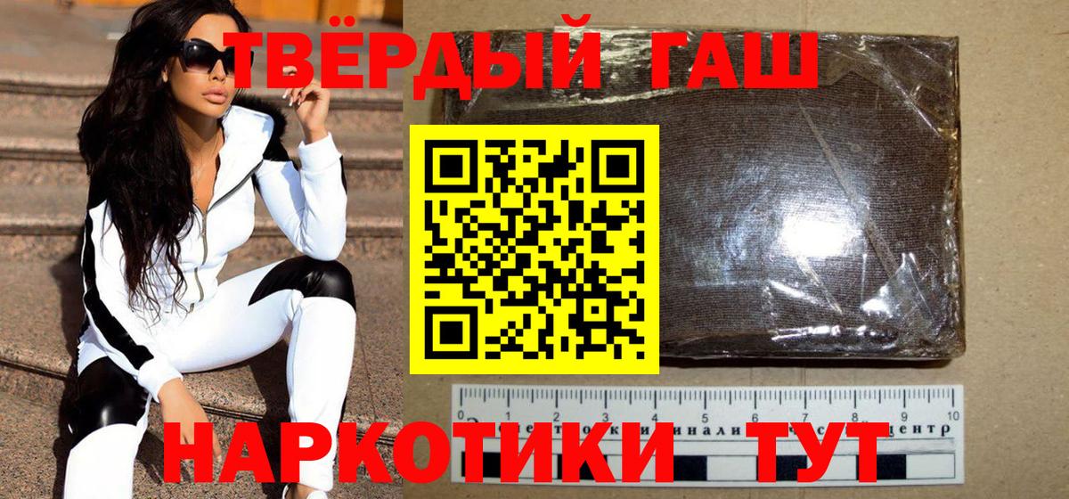 Гашиш VHQ  Вход с VPN  Гашиш хэш  Гашиш  Изобильный 