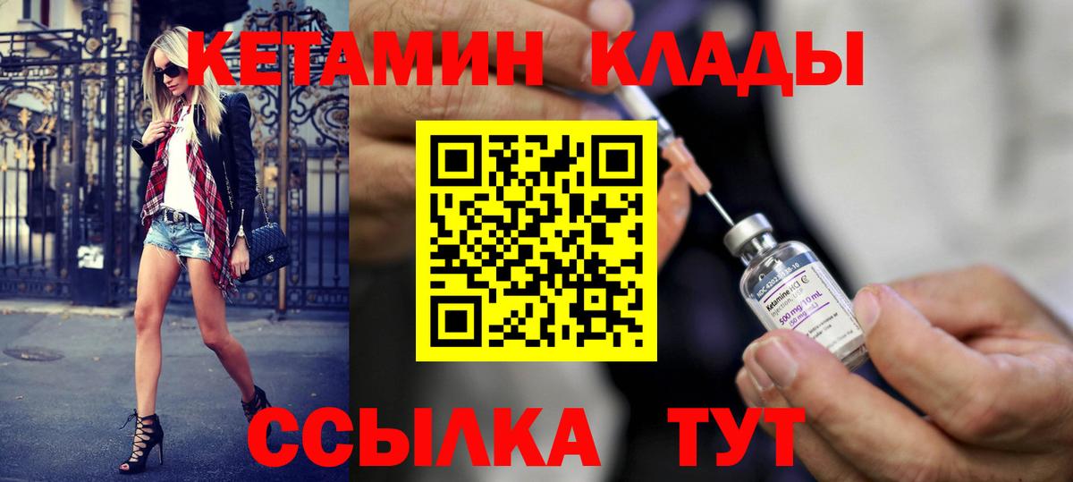 Изобильный  kraken зеркало  Вход с VPN  КЕТАМИН VHQ 