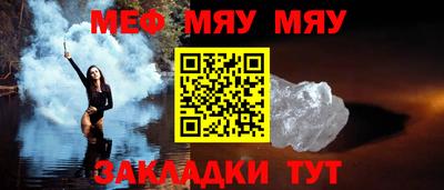 СК Кунгур