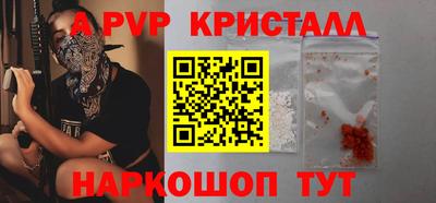 винт Кулебаки