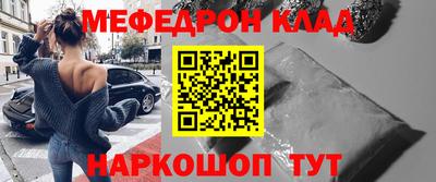 прущая мука Кумертау