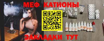 СК Кунгур