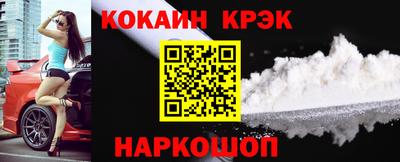 СК Кунгур