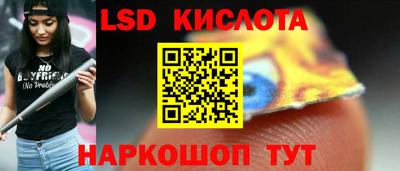 СК Кунгур