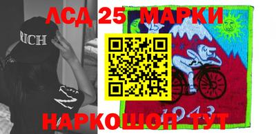 СК Кунгур