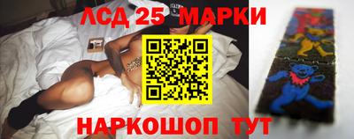 СК Кунгур