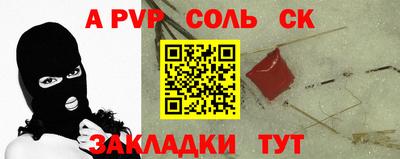 винт Кулебаки