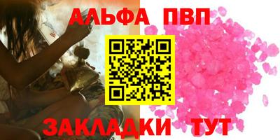 винт Кулебаки