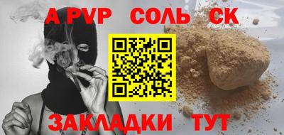 прущая мука Кумертау