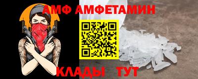 СК Кунгур