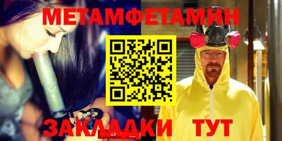 винт Кулебаки