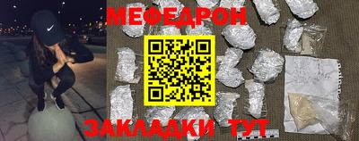 прущая мука Кумертау