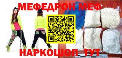 СК Кунгур