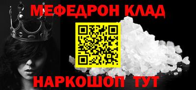 СК Кунгур