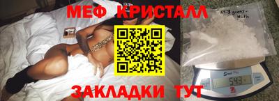 СК Кунгур
