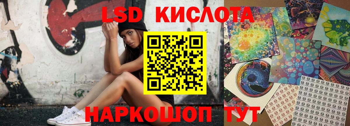 Изобильный  Лсд 25 экстази кислота  Вход с VPN  ЛСД экстази ecstasy 