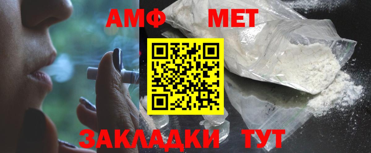 Метамфетамин Декстрометамфетамин 99.9% Изобильный