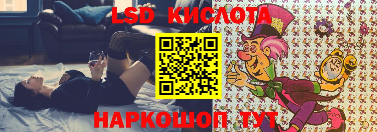 Марки NBOMe 1500мкг Изобильный