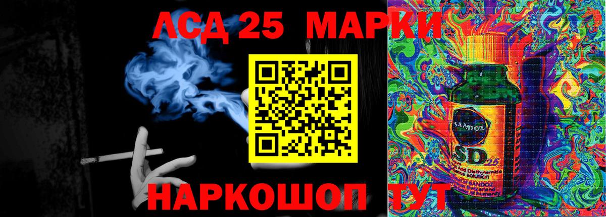 Марки 25I-NBOMe 1,8мг  Марки 25I-NBOMe 1,8мг  Изобильный  Вход с VPN 
