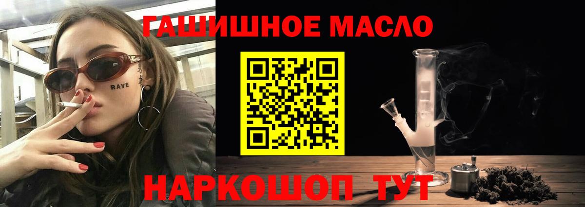 ТГК вейп с тгк Изобильный