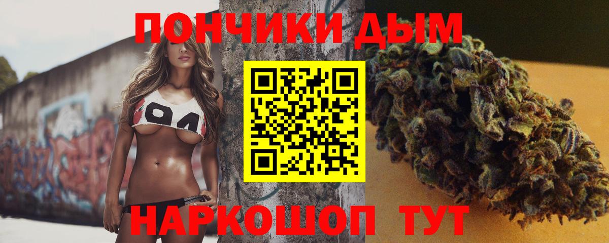 Бошки марихуана конопля  Вход с VPN  Изобильный  Бошки Шишки SATIVA & INDICA  Канабис MAZAR 