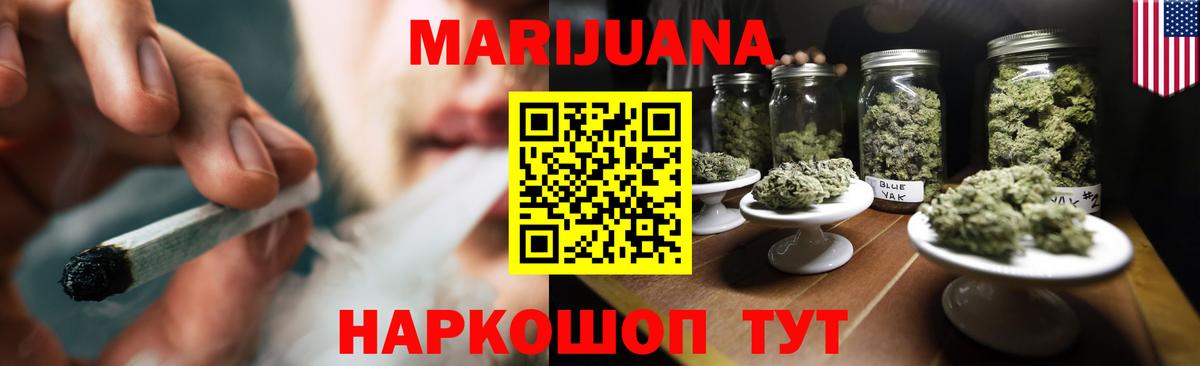 Бошки Шишки план Изобильный